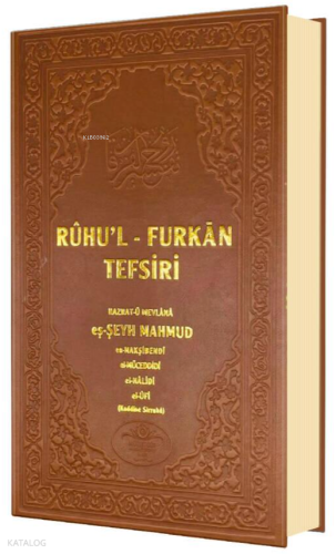 Ruhul Furkan Tefsiri 3. Cilt (Ciltli)