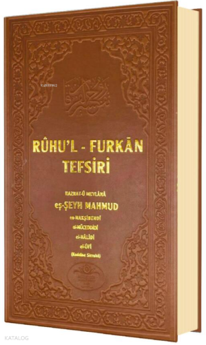 Ruhul Furkan Tefsiri 6. Cilt (Ciltli)