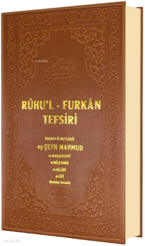 Ruhul Furkan Tefsiri 7. Cilt (Ciltli)