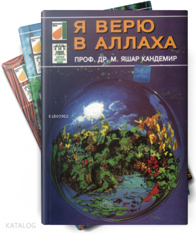Rusça Dinimi Öğreniyorum Serisi (5 Kitap Takım) | benlikitap.com