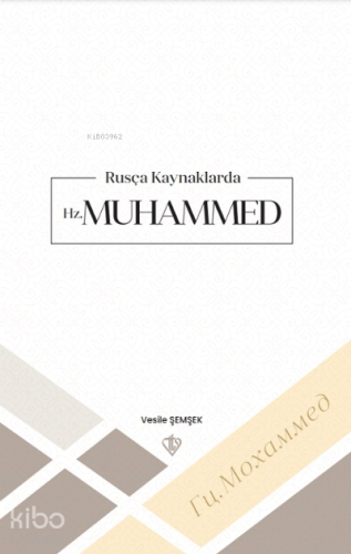 Rusça Kaynaklarda Hz Muhammed