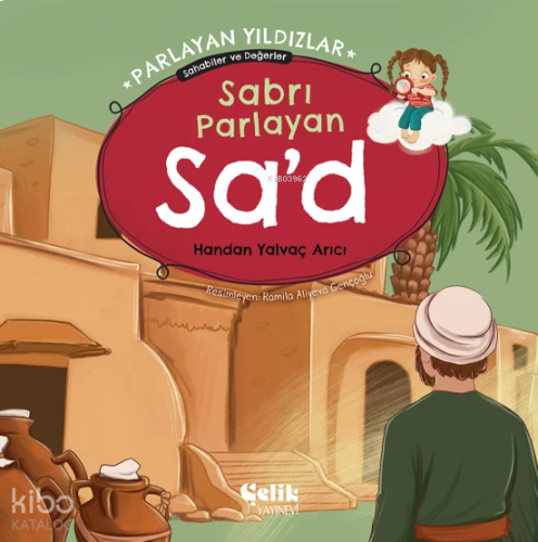 Sabrı Parlayan Sa'd - Parlayan Yıldızlar ;Sahabiler ve Değerler