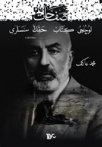 Safahat Üçüncü Kitap, Hakk’ın Sesleri