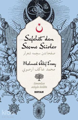Safahat'dan Seçme Şiirler | benlikitap.com
