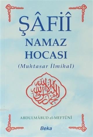 Şafii Namaz Hocası -  Muhtasar İlmihal