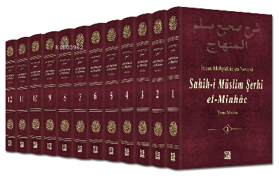 Sahih-i Müslim Şerhi -El-Minhac- ( 12 Cilt Takım )