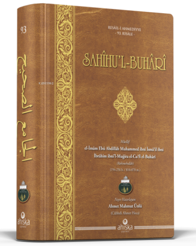 Sahihul Buhari Arapça | benlikitap.com