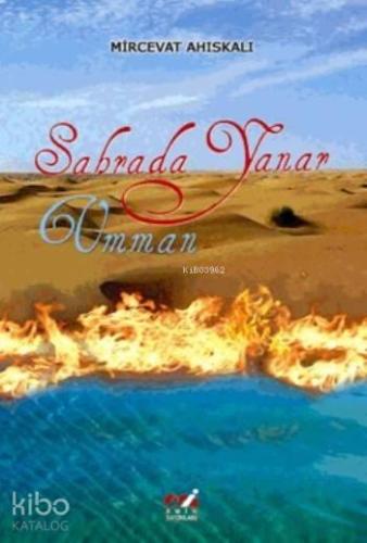 Sahrada Yanar Umman