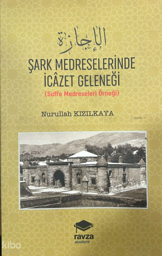 Şark Medreselerinde İcâzet Geleneği ;(Suffe Medreseleri Örneği)