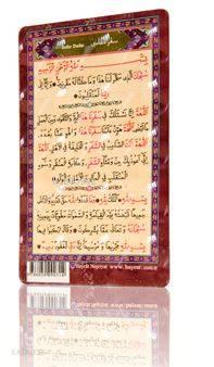 Sefer Duası (Magnet) | benlikitap.com