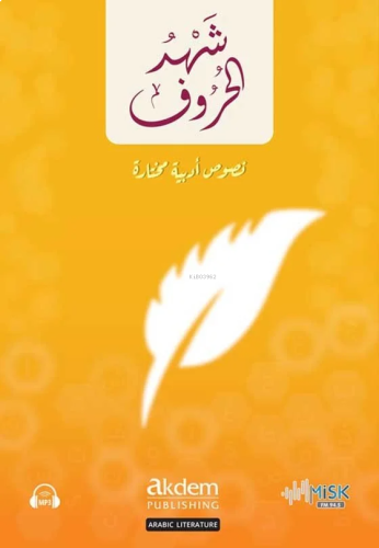 Şehdu’l-Huruf;(Harflerden Süzülen)