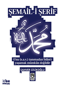 Şemâil-i Şerîf