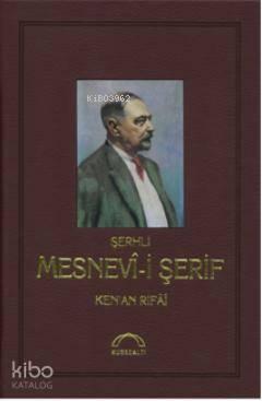 Şerhli Mesnevi-i Şerif (Deri Ciltli) | benlikitap.com