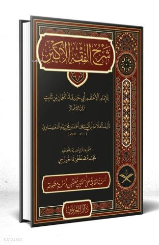 Şerhu Fıkhul Ekber Arapça (Tahkikli Yeni Dizgi Ciltli) | benlikitap.co