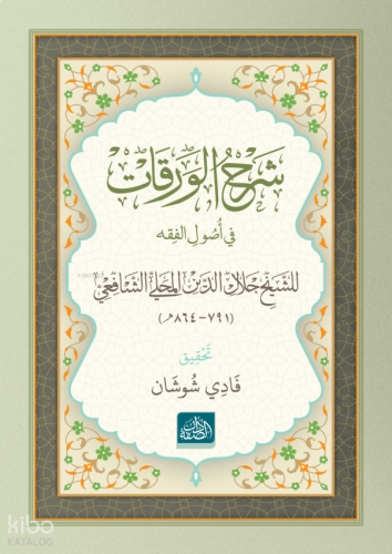 Şerhu’l-Verakât (Ciltli)