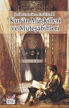 Şerif Murtaza'nın Emali'sinde| Kur'an Müşkilleri ve Müteşabihleri
