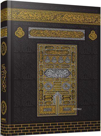 Sesli Kur'ân-ı Kerim (Orta Boy, Kutulu, Kod: 058S) | benlikitap.com