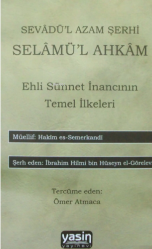 Sevadül Azam Şerhi Selamül Ahkam