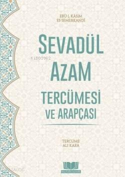 Sevadül Azam Tercümesi