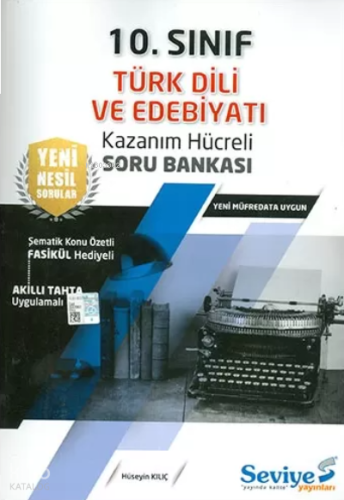Seviye - 10. Sınıf Türk Dili Ve Edebiyatı Kazanım Hücreli Soru Bankası