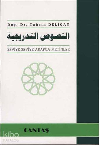 Seviye Seviye Arapça Metinler