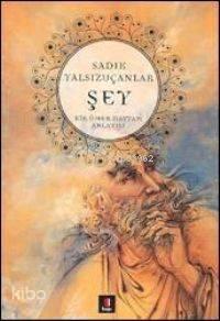 Şey; Bir Ömer Hayyam Anlatısı