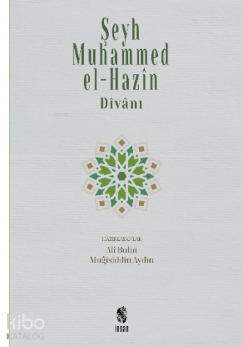 Şeyh Muhammed el-Hazin ve Divanı