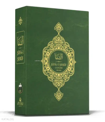 Şifa-i Şerif (30 Cüz - Özel Kutulu - Yeni Dizgi) | benlikitap.com