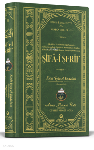 Şifa-i Şerif Arapça (Ciltli) | benlikitap.com