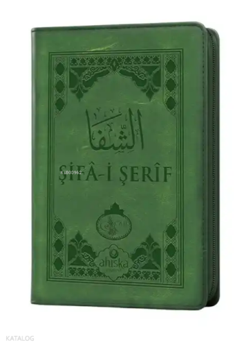 Şifa-i Şerif (Cep Boy - Kılıflı - Yeni Dizgi) | benlikitap.com