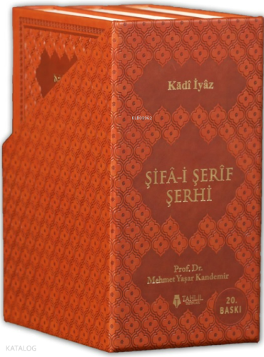 Şifa-i Şerif Şerhi - Tercüme ve Şerhi ;(Lüks Termo Deri Kapak - 3 Cilt)