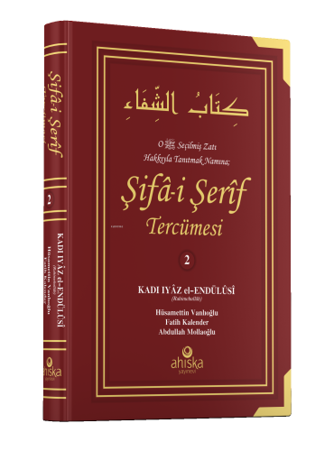 Şifai Şerif Tercümesi 2. Cilt | benlikitap.com