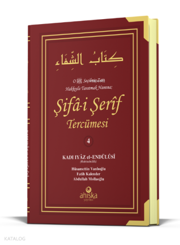 Şifai Şerif Tercümesi 4. Cilt (Ciltli)
