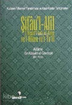 Şifau'l- Alil Fi Mesaili- Kada ve'l- Kader Ve'l- Hikme ve't- Ta'lil; (Kulların Fiillerinin Yaratılması ve Kaza Kader Tartışmaları)