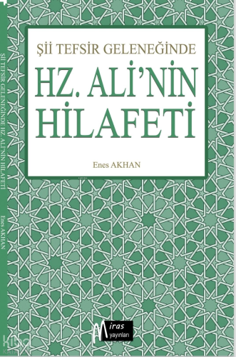 Şii Tefsir Geleneğinde  “Hz.Ali’nin Hilafeti”