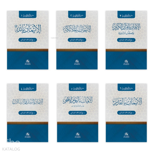 Silsiletü Erkan'ul-İman - سلسلة أركان الإيمان | benlikitap.com