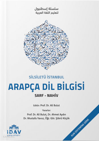 Silsiletü İstanbul Dil Bilgisi Sarf-Nahiv