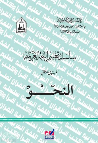 Silsiletül Talimül Lugatil Arabiyye (Nahiv 2 cilt) | benlikitap.com