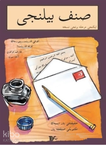 Sınıf Bilinci - İkinci Merhale Birinci Nüsha