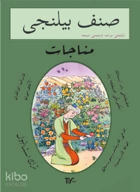 Sınıf Bilinci İkinci Merhale Üçüncü Nüsha