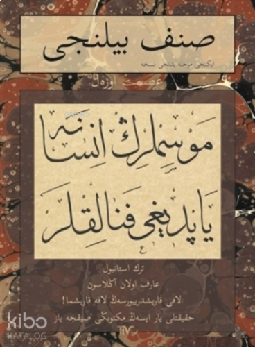 Sınıf Bilinci - İkinci Merhale Yedinci Nüsha | benlikitap.com