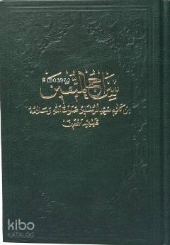 Sirac-ül Müttakin | benlikitap.com