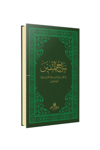 Siracül Müttekin Arapça - Osmanlıca