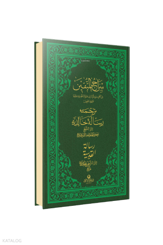 Siracül Müttekin Risalei Halidiyye Kudsiyye Arapça - Osmanlıca