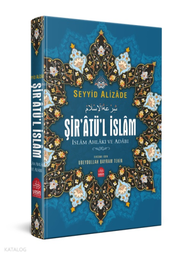 şiratül islam tercümesi | benlikitap.com