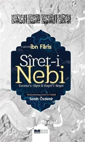 Sireti Nebi; Evcezus Siyer li Hayril Beşer