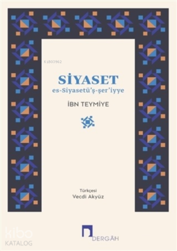 Siyaset Es-Siyasetü’ş-şer’iyye
