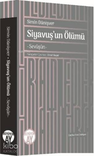 Siyavuş'un Ölümü; Sevüşün