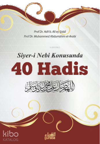 Siyeri Nebi Konusunda 40 Hadis