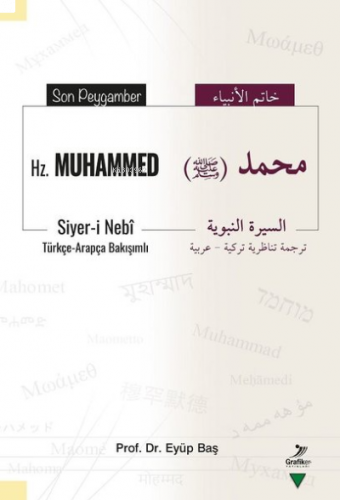 Son Peygamber Hz. Muhammed (Türkçe - Arapça) | benlikitap.com